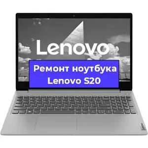 Замена разъема питания на ноутбуке Lenovo S20 в Краснодаре